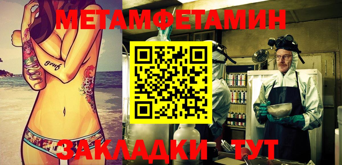 АМФ  Вход с VPN  Бутурлиновка  АМФЕТАМИН Premium 