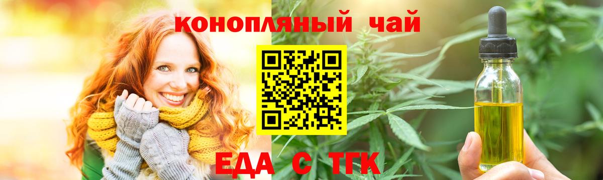Canna-Cookies марихуана  Вход с VPN  Бутурлиновка 