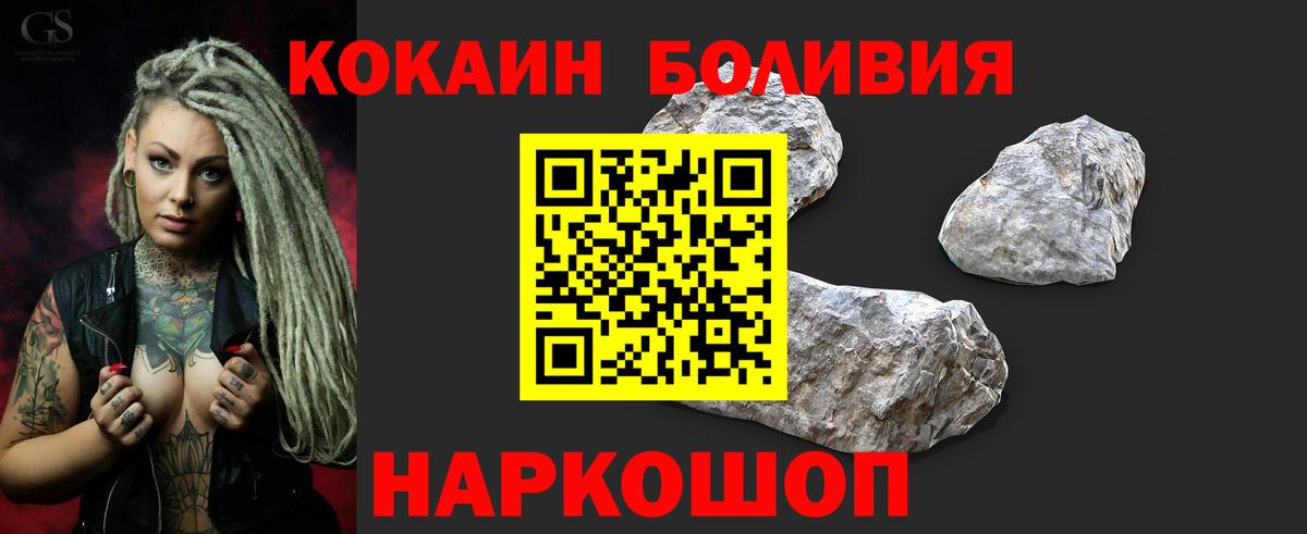 Кокаин Columbia Бутурлиновка