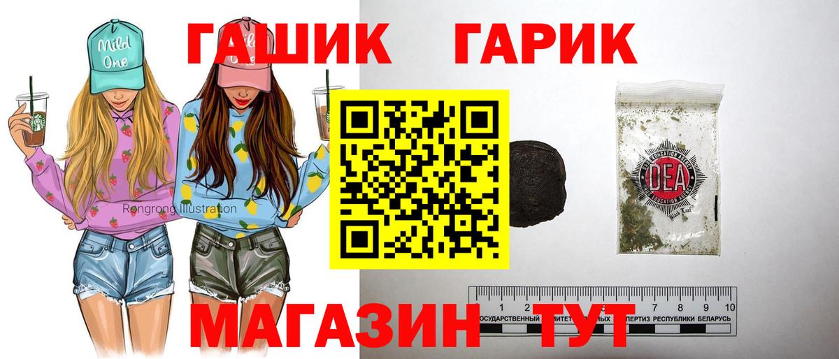купить  цена  Гашиш hashish  Вход с VPN  Гашиш хэш  Бутурлиновка 