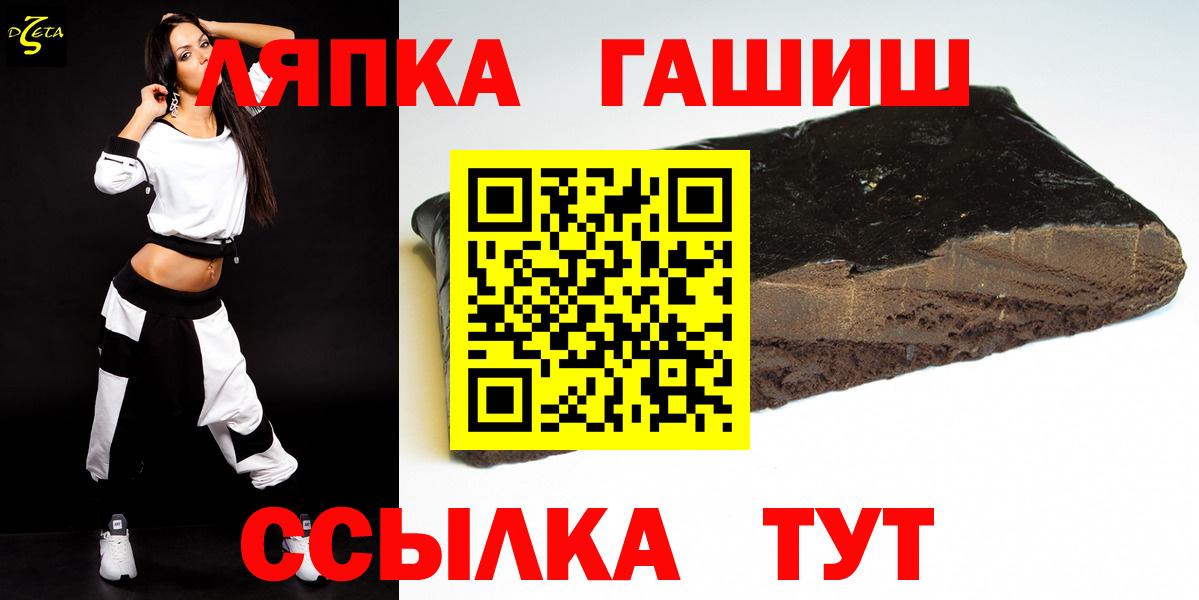 ГАШИШ Premium Бутурлиновка