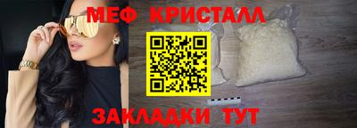 MESCALINE Будённовск