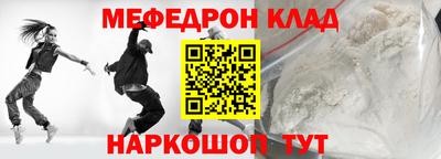 мет Бугуруслан