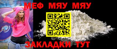 MESCALINE Будённовск