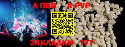 трава Бузулук