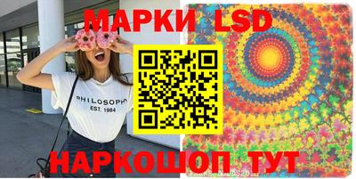 MESCALINE Будённовск