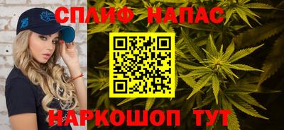 MESCALINE Будённовск