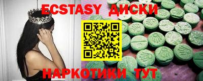 эйфоретик Лесосибирск
