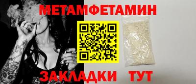 мет Бугуруслан