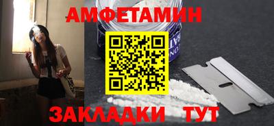 трава Бузулук