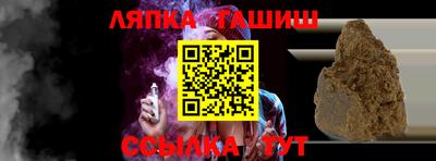трава Бузулук