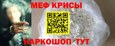 мет Бугуруслан