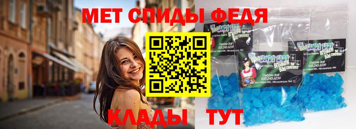 НБОМе  Канабис  КОКАИН  МЕТ  Бутурлиновка  Мефедрон   ГАШ  Вход с VPN  A PVP СК   ГАШИШ 