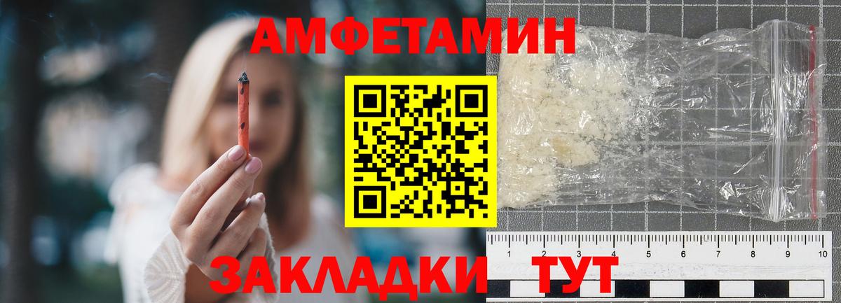 Первитин витя Бутурлиновка