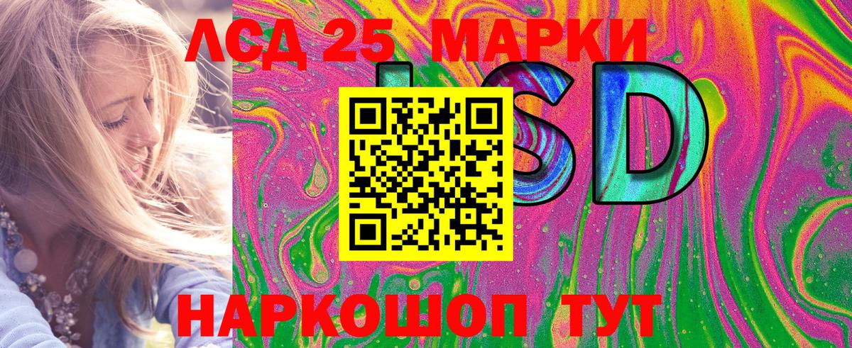Наркотические марки 1500мкг Бутурлиновка