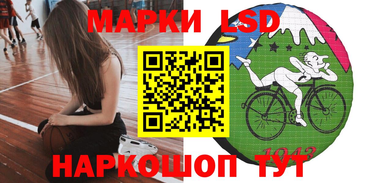 Марки N-bome 1,5мг  Марки N-bome  Бутурлиновка  Вход с VPN 
