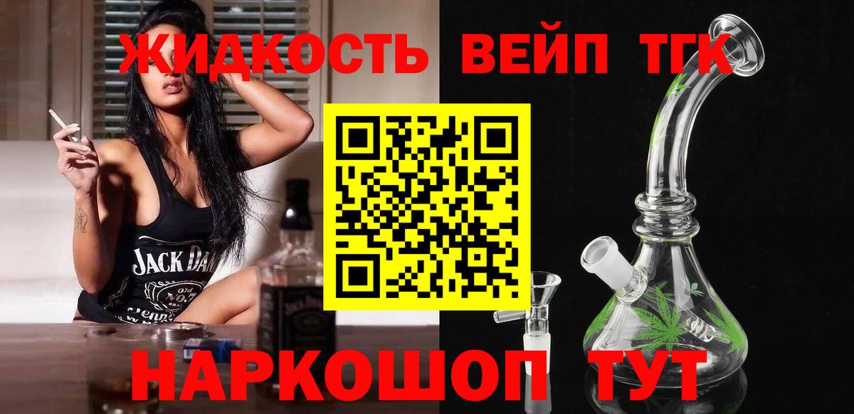 ТГК концентрат Бутурлиновка