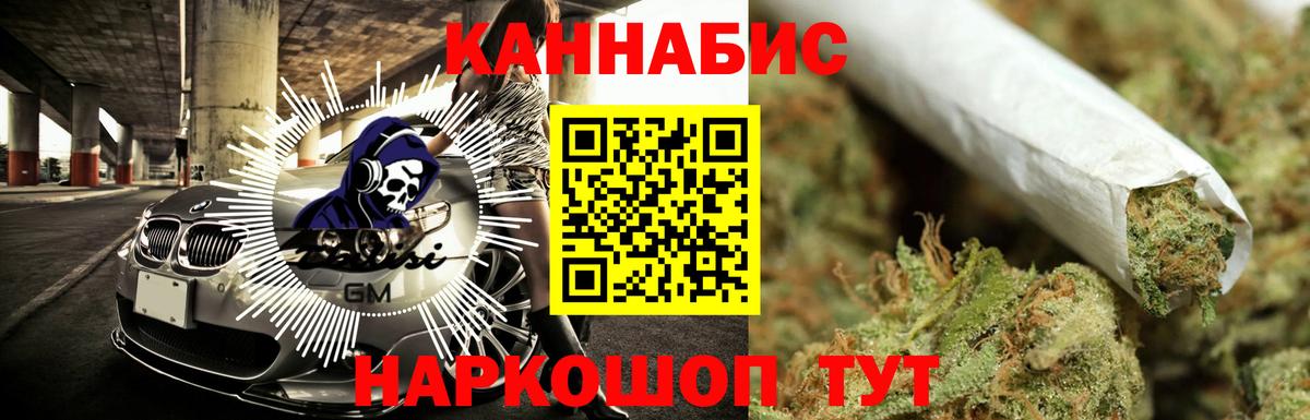 Каннабис тримм Бутурлиновка