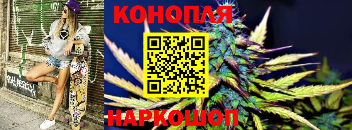 Бутурлиновка  Бошки Шишки планчик  Бошки марихуана тримм  Вход с VPN  Марихуана THC 21%  Бошки Шишки SATIVA & INDICA 